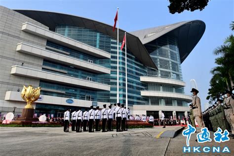 香港特區政府舉行國慶72周年升旗儀式 圖集 香港中通社