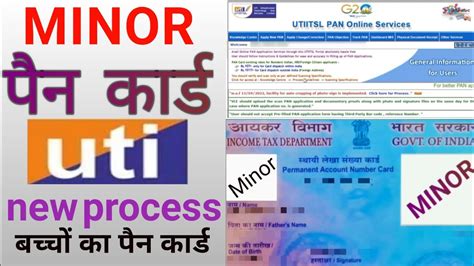 How To Apply Minor Pan Card Uti Id