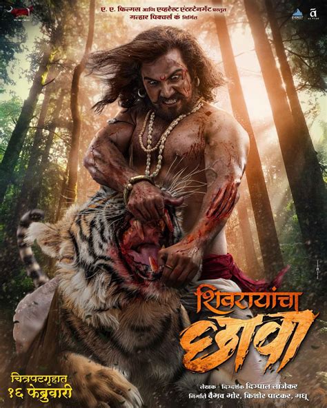 Shivrayancha Chhava Marathi Movie 2024 - Rang Marathi