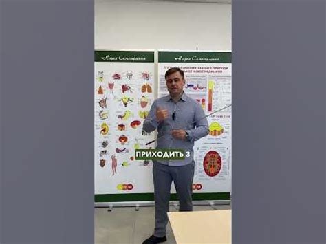 Біль у шлунку дитини 3ч. #германскаяноваямедицина #гнм #психосоматика ...