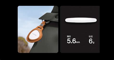 HUAWEI Tag อุปกรณ์ติดตามขนาดเล็ก แบตฯ ใช้ได้นานเกิน 1 ปี ราคา 530 บาท