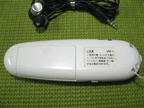 アズマ ボイスモニター 携帯助聴器 ミミトモ VM-1 完動(補聴器)｜売買されたオークション情報、yahooの商品情報をアーカイブ公開 ...