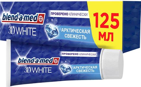 Зубные пасты и порошки Blend-a-med (Бленд-а-мед) – купить на OZON по ...
