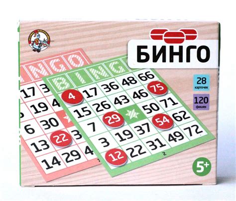 Купить настольную игру Бинго с картонными фишками в интернет-магазине ...