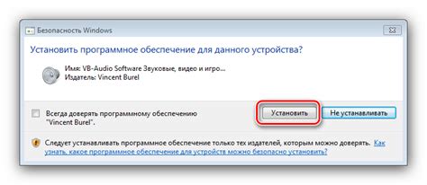 Настройка стерео микшера realtek
