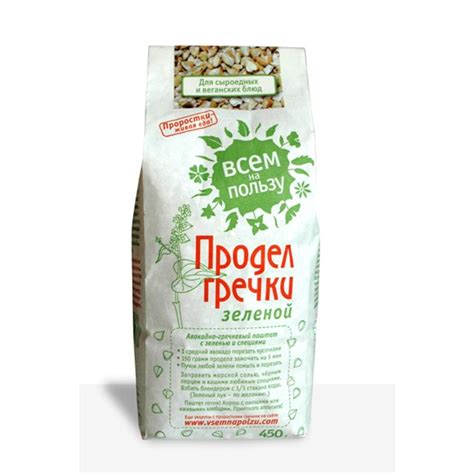 Продел зеленой гречки