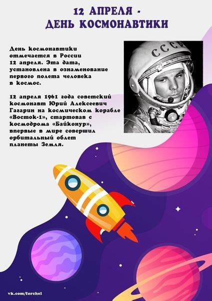 Папка-передвижка "Космос" | Материал по окружающему миру ...