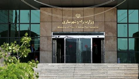 طرح تفکیک وزارت راه و شهرسازی ترابران