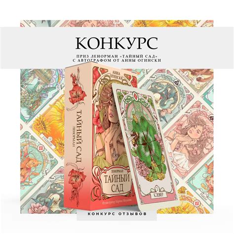 Анна Огински | ВКонтакте