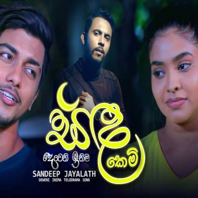 Deweni Inima Teledrama Songs Songs Playlist - Songhub.lk