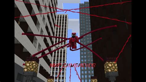 Трейлер к сериалу |МИР СИМБИОТОВ| - YouTube