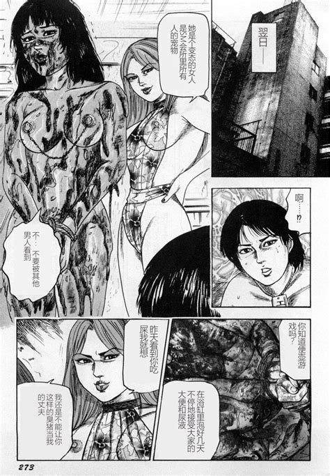 Injuu Shimai Page Nhentai Hentai Doujinshi And Manga