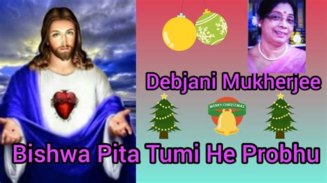 Biswa Pita Tumi Hey Prabhu Christmas Special Song Debjani