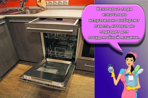 Крепление фасада к посудомоечной машине своими руками: выбор размеров ...