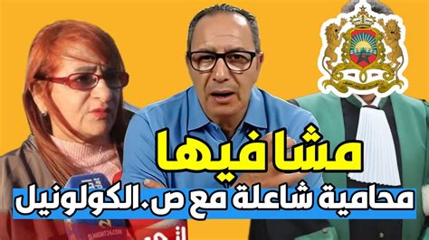 إبتسام بنت الكولونيل محامية زينب خيار و صديق المرحوم إتصال هاتفي سخون