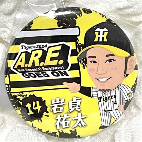 阪神タイガース 14 岩貞祐太 モバガチャ 開幕ver 缶バッジ By メルカリ