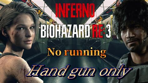 Re3インフェルノ 走り禁止！？有限ハンドガン縛り。sクリア Youtube