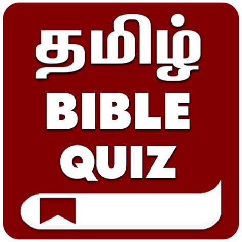 Tamil Bible Quiz App On Amazon Appstore