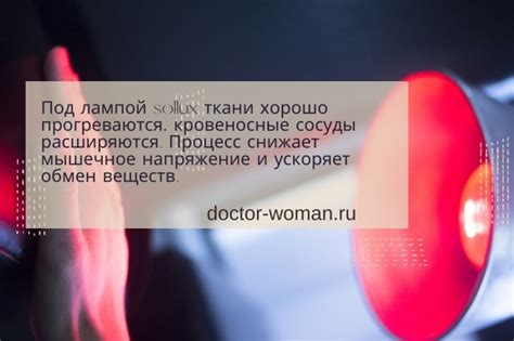 Лампа Соллюкс – применение, лечение, противопоказания — Центр ...