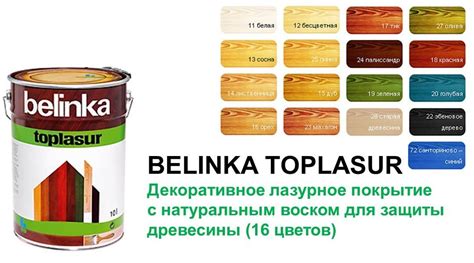 Акриловая краска для забора