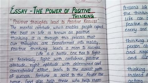 Essay On The Power Of Positive Thinking Essay On Importance Of