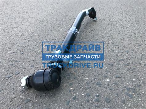 Тяга рулевая продольная КАМАЗ-5490 5490-3414009-11 ROSTAR купить недорого