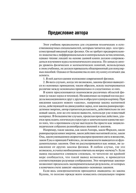 Физика. Полный курс. Примеры, задачи, решения - Орир Дж.