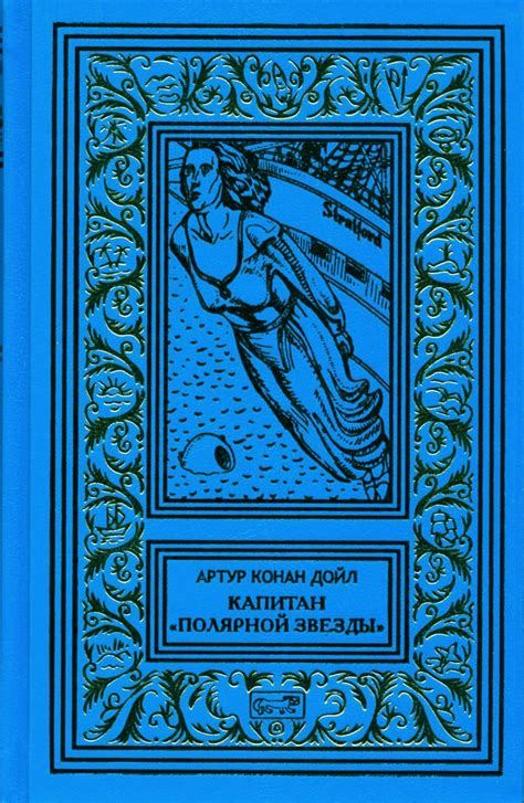 Престиж Бук