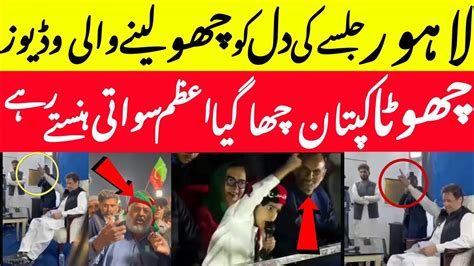 Lahore PTI Power Show Lahore PTI Jalsa Video Imran Khan Lahore