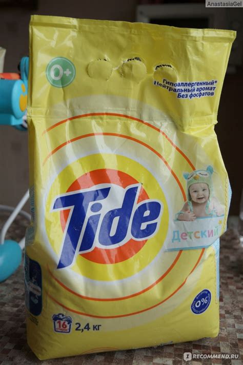 Стиральный порошок Tide Детский автомат 2,4кг - «В чем опасность ...