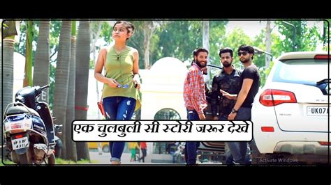 O Jane Jana New Version Cover Heart Touching Video Song Raga