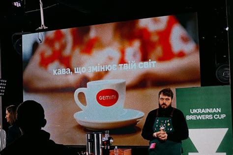 Gemini: постачальник чаю та кави, офіційний дистриб’ютор кавового ...