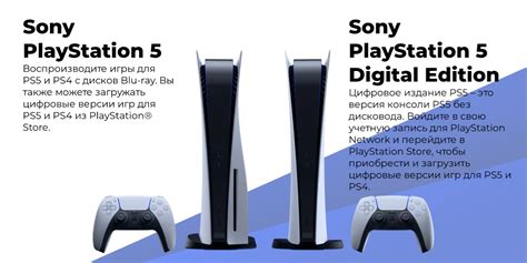 Купить игровую приставку Sony PlayStation 5 в городе Краснодар