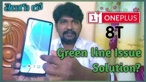 Green Line Issue On Oneplus T Display Solution How To Solve Nandhans