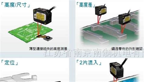 供应欧姆龙omron智能传感器电子元器件维库仪器仪表网