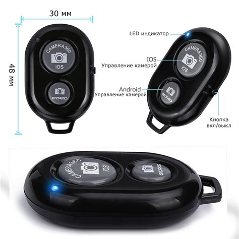 Купить Bluetooth пульт ДУ в СПб