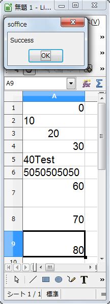 Macro Libreoffice Basic Calc