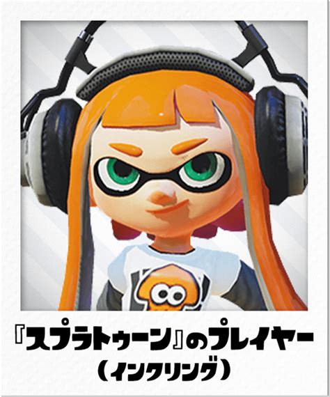 イカ世界の住人たち スプラトゥーンベース Nintendo