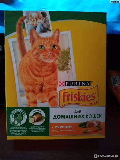 Корм для кошек Purina Friskies с курицей и садовой травой - «Состав ...