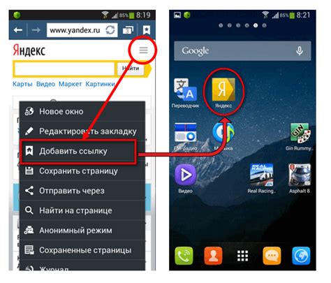 Как на андроиде на рабочем столе создать папку: Как создать папку на ...