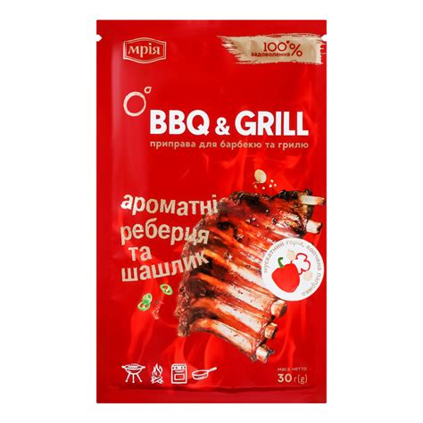 Приправа для шашлыка и ребрышек BBQ&Grill Мрія м/у 30г Мрія ...