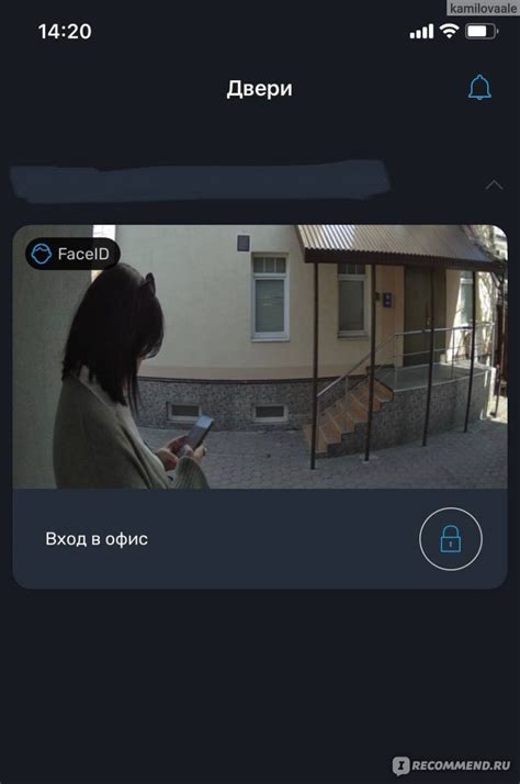 Приложение домофон Rubetek - «Очередная полезная находка от Рубетек ...