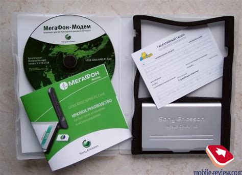 Mobile-review.com Тариф Мегафон-Модем с EDGE-картой в комплекте