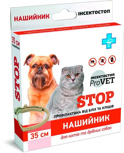 Ошейник для Кошек и Собак Природа ProVET Инсектостоп 35 См от Наружных ...