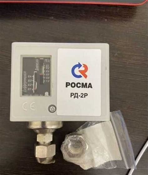 Рд-2Р | Festima.Ru - Мониторинг объявлений