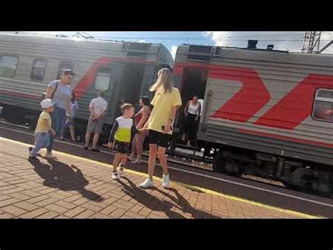 Прибытие поезда Санкт-Петербург - Сухум, вокзал г. Тула - YouTube