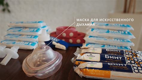 Обучение первой помощи - Учебный центр Запсибэнерго
