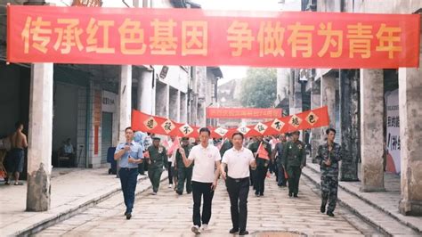 城市社区举行“重走解放路 重温红色史 奋战80天 喜迎世客会” 徒步活动 龙南市人民政府