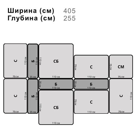 Модульный диван HATLAH - купить в Москве
