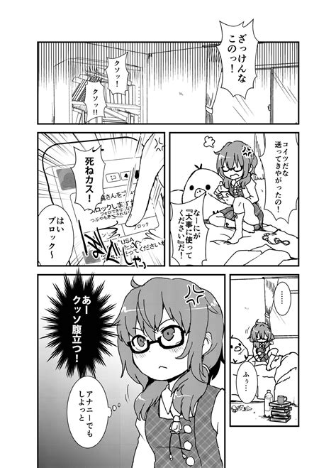 Shukketsu Dai Service Page Nhentai Hentai Doujinshi And Manga